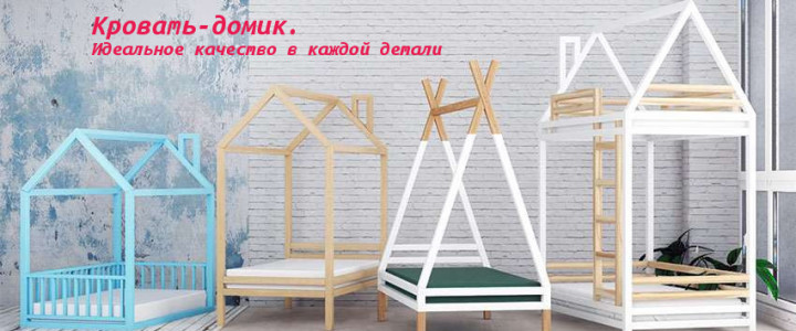 Кровати Украина Интернет Магазин
